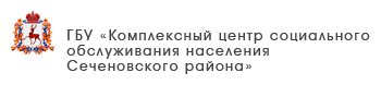 ГБУ «Комплексный центр социального обслуживания населения Шатковского района»